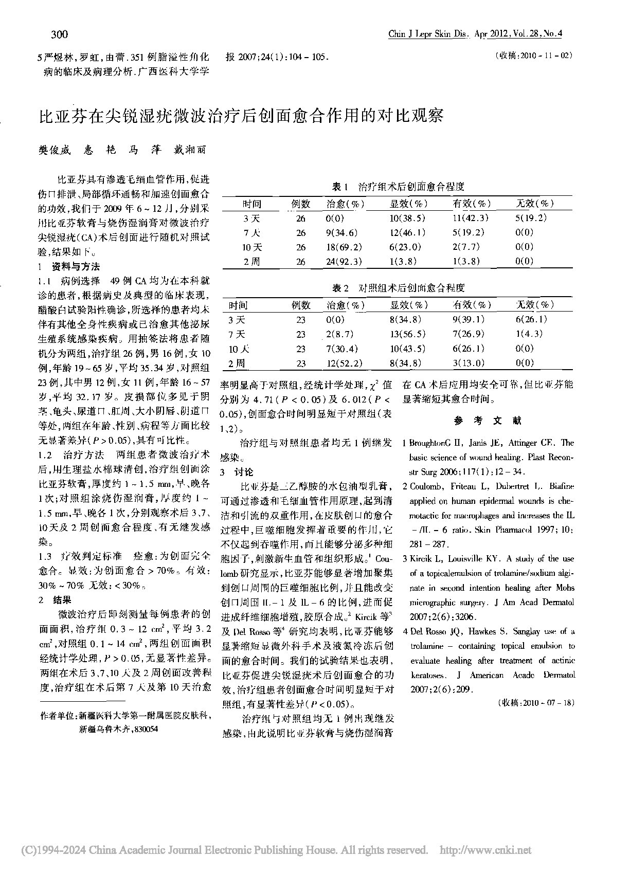 Page 1